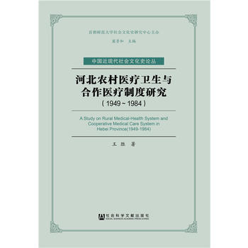 �ӱ��r(n��ng)���t(y��)���l(w��i)���c�����t(y��)���ƶ��о���1949��1984��