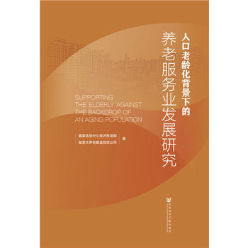 �˿����g�������µ��B(y��ng)�Ϸ���(w��)�I(y��)�l(f��)չ�о�