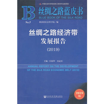 �z�I֮·�{(l��n)Ƥ��(sh��)���z�I֮·��(j��ng)��(j��)���l(f��)չ��(b��o)�棨2019��