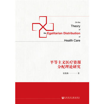 ƽ�����x�t(y��)���YԴ������Փ�о�