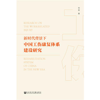 �r���������Ї���������(f��)�wϵ���O(sh��)�о�