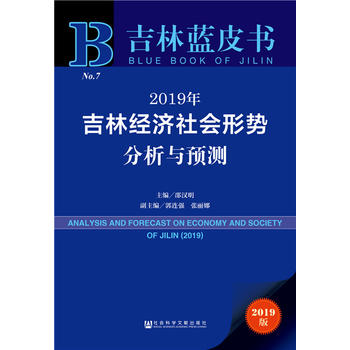 �����{(l��n)Ƥ����2019�꼪�ֽ�(j��ng)��(j��)����΄ݷ����c�A(y��)�y