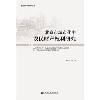 �����г��л����r(n��ng)��ؔ�a(ch��n)�����о�