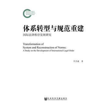 �wϵ�D���cҎ(gu��)���ؽ������H��������l(f��)չ�о�