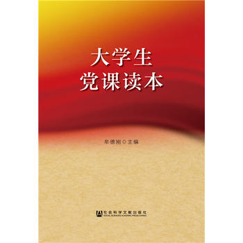 ��W(xu��)���h�n�x��