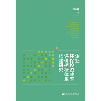 ��I(y��)�h(hu��n)��Ͷ�YЧ���u�r(ji��)ָ��(bi��o)�wϵ��(g��u)���о�