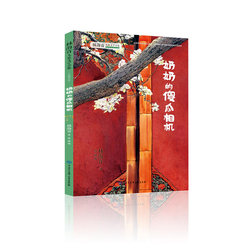 ���̵�ɵ�����C(j��)