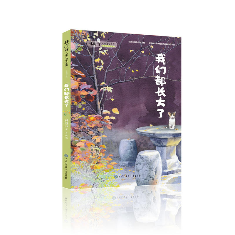 �҂����L����