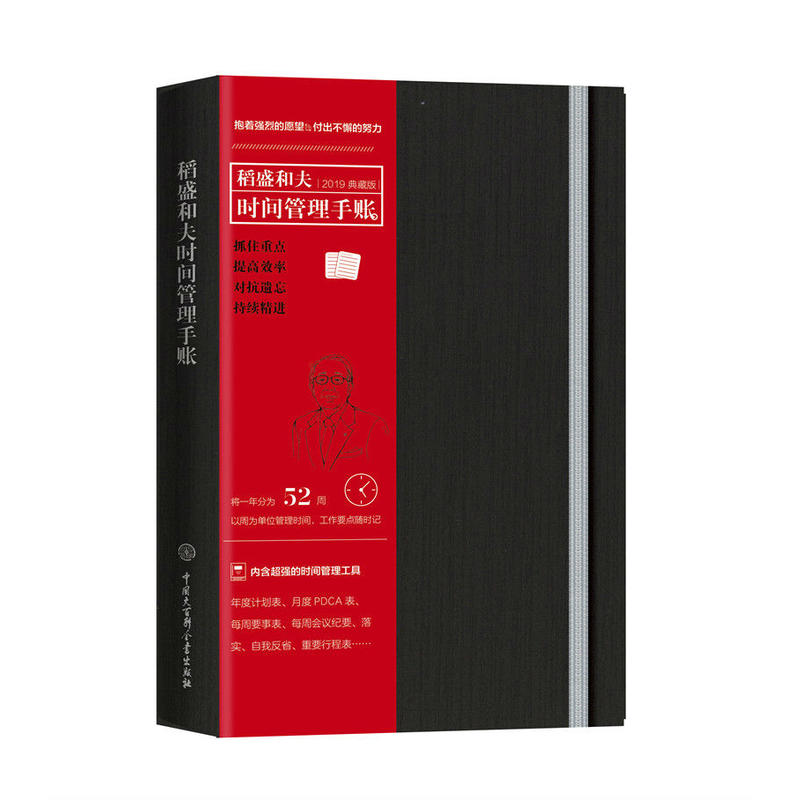 ��ʢ�ͷ�r(sh��)�g�������~��2019��