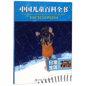 �ճ�����/�Ї���ͯ�ٿ�ȫ��