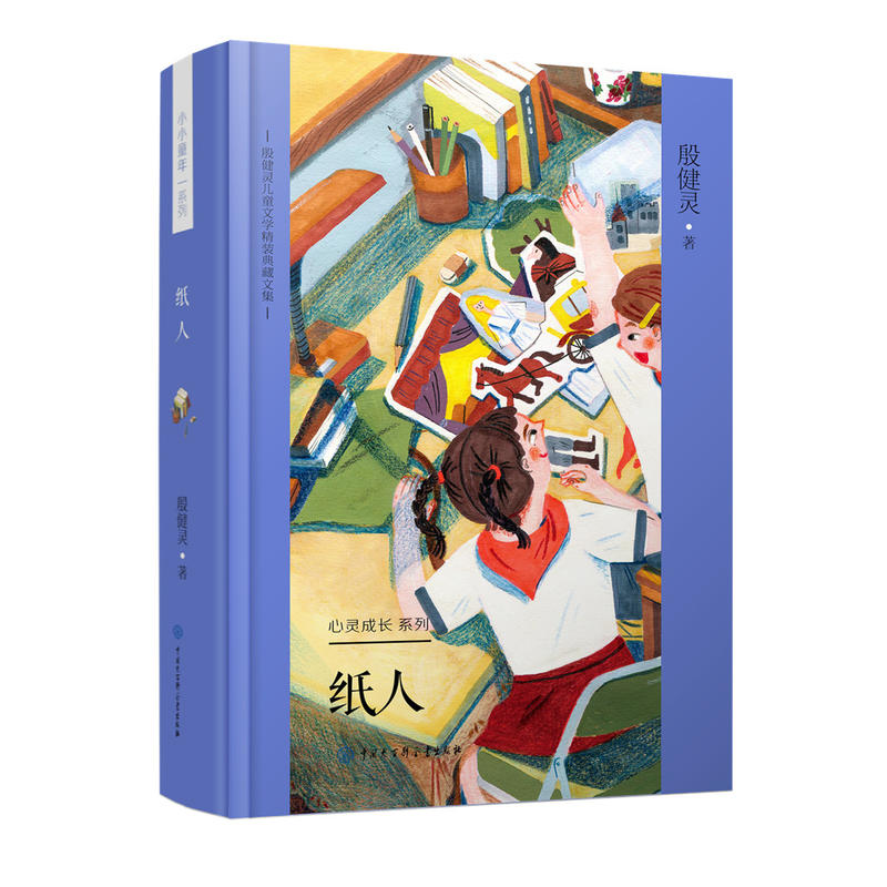 ���`��ͯ�ČW���b����ļ�--����