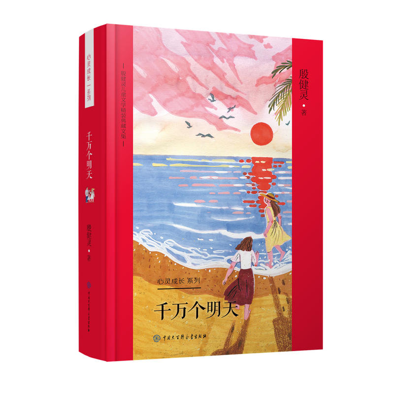 ���`��ͯ�ČW(xu��)���b����ļ�--ǧ�f��(g��)����