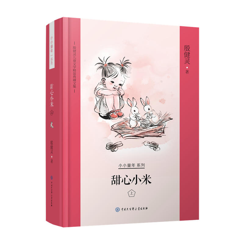 ���`��ͯ�ČW(xu��)���b����ļ�--����С��•��