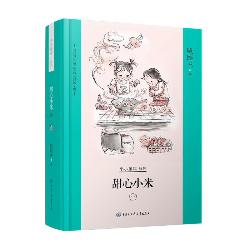 ���`��ͯ�ČW(xu��)���b����ļ�--����С��•��