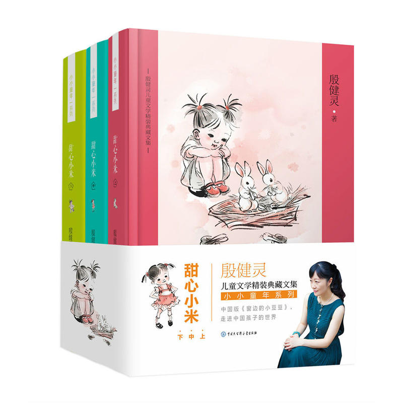 ���`��ͯ�ČW(xu��)���b����ļ���ССͯ��ϵ��