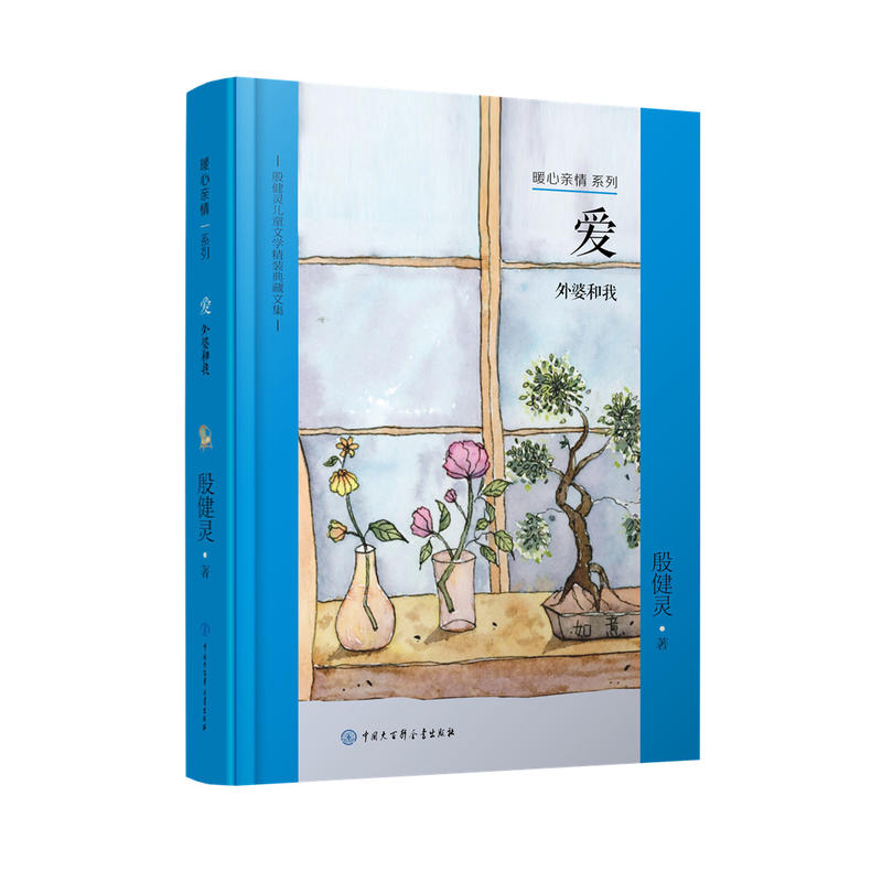 ���`��ͯ�ČW(xu��)���b����ļ�--�ۣ����ź���