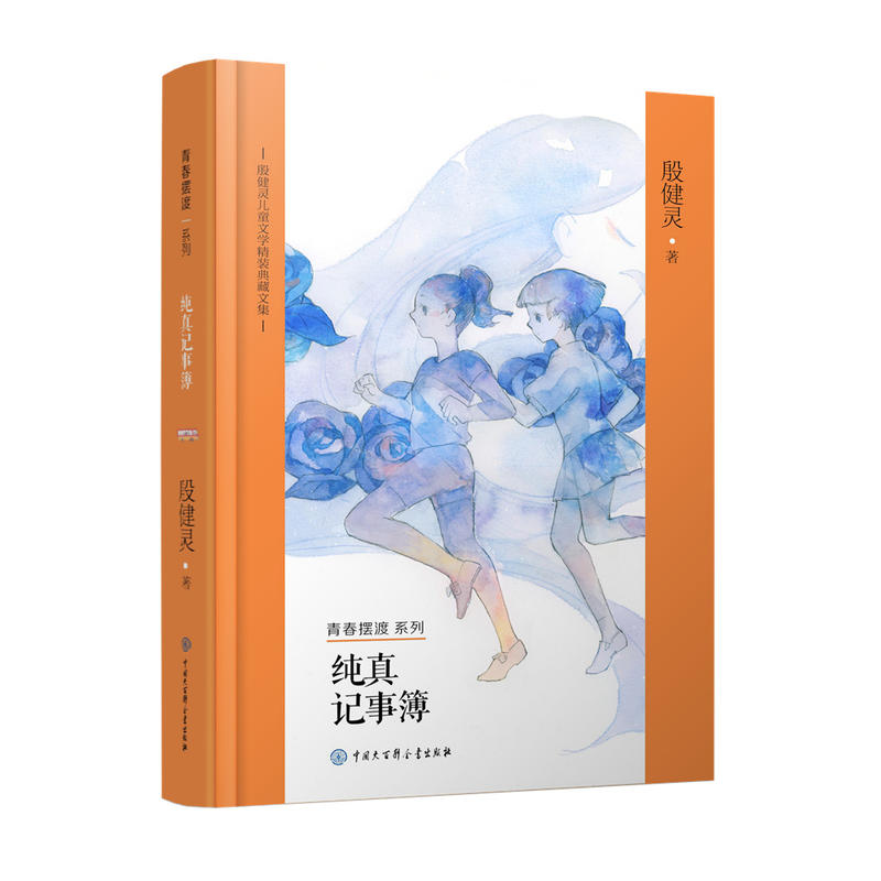 ���`��ͯ�ČW���b����ļ�--����ӛ�²�