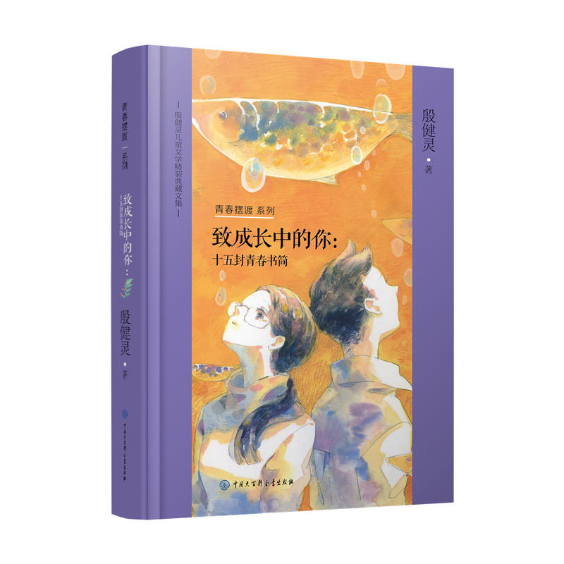 ���`��ͯ�ČW���b����ļ�--�³��L�е��㣺ʮ����ഺ����