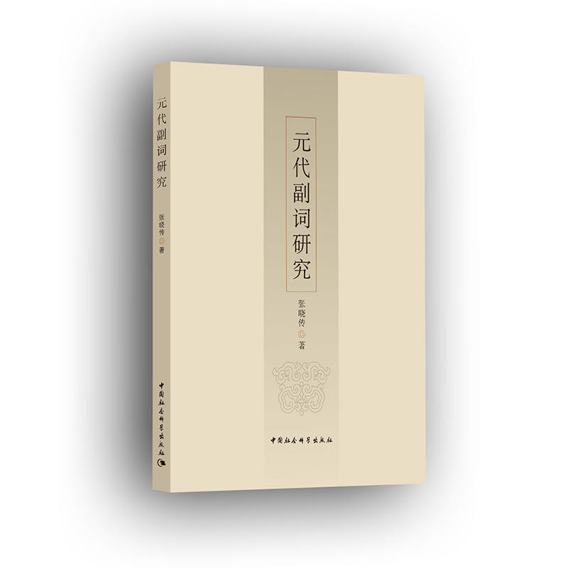 Ԫ�����~�о�