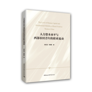 �����Y��ˮƽ�c�����r(n��ng)��������I(y��)����