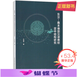 �|�h���屾�����h�g��(j��ng)���нY(ji��)��(g��u)�о�