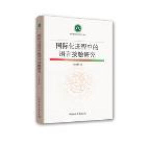 ��(gu��)�H���M(j��n)���е��Z(y��)�Խ��|�о�