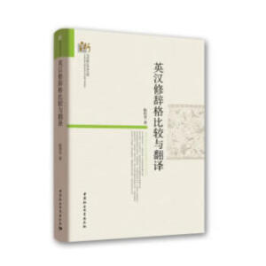 Ӣ�h���o����^�c���g