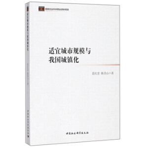 �m�˳���Ҏ(gu��)ģ�c�҇�(gu��)���(zh��n)��