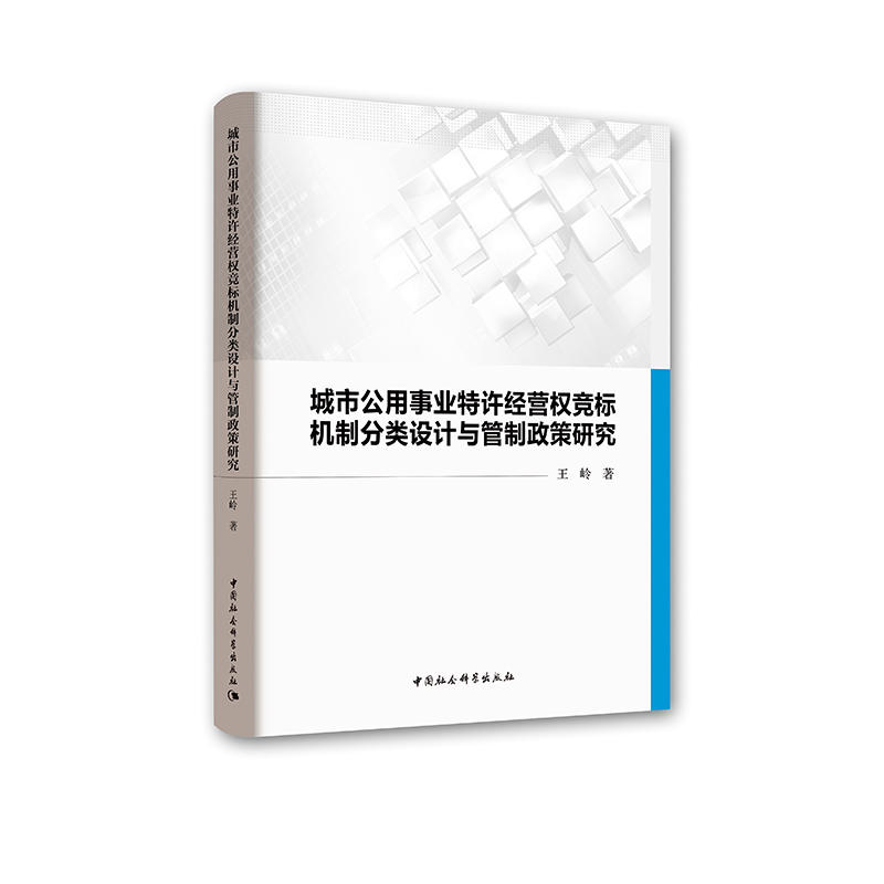 ���й����I(y��)���S��(j��ng)�I��(qu��n)���˙C�Ʒ���O(sh��)Ӌ�c���������о�