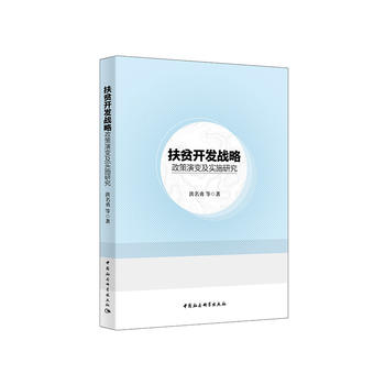 ��ؚ�_�l(f��)��(zh��n)�ԡ�������׃����(sh��)ʩ�о�