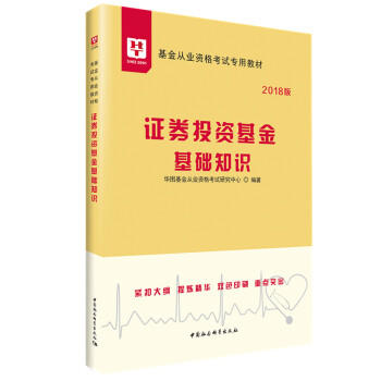 2018�A�D�����������ĘI(y��)�Y��ԇ���ý̲ģ��CȯͶ�Y������A(ch��)֪�R(sh��)