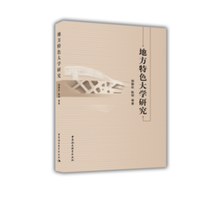 �ط���ɫ��W(xu��)�о�