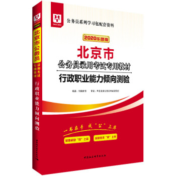 �A�D��2020�����й��ՆT��ԇ�Õ�:�����I(y��)�����A��y�