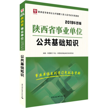 �A�D��2019���ʡ�I(y��)��λ��ԇ�Õ�(sh��):�������A(ch��)֪�R(sh��)