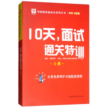 2018�A�D�����������A��ԇϵ�Ѕ�����10������ԇͨ�P(gu��n)��Ӗ(x��n)���A�D�� ���b���ԣ�