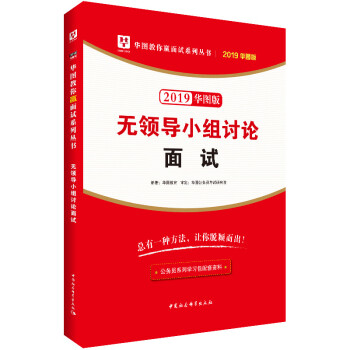 �A�D��2019�A�D�����A��ԇϵ�Ѕ���:�o�I(l��ng)��(d��o)С�MӑՓ��ԇ