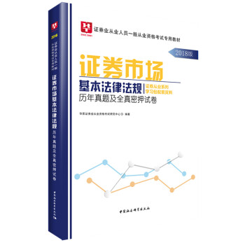 �俼2019 2018�A�D�������Cȯ�I(y��)�ĘI(y��)�ˆTһ��ĘI(y��)�Y��ԇ��(zhu��n)�ý̲ģ��Cȯ�Ј�(ch��ng)�������ɷ�Ҏ(gu��)�v�����}��ȫ����Ѻԇ��