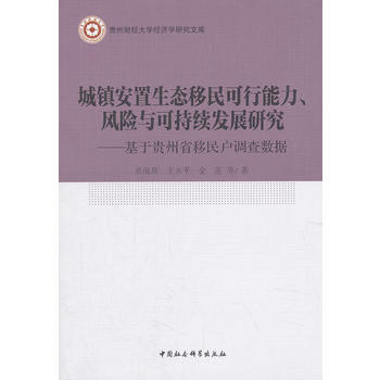 ���(zh��n)�������B(t��i)��������������L(f��ng)�U(xi��n)�c�ɳ��m(x��)�l(f��)չ�о����������F��ʡ������{(di��o)�锵(sh��)��(j��)