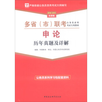 ��Փ�v�����}��Ԕ��/2018-2019�A�D���ʡ�������ՆT��ÿ�ԇ���ý̲�