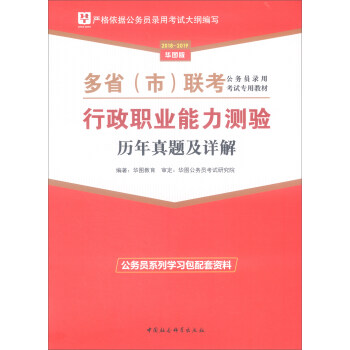 �����I(y��)�����y�(y��n)�v�����}��Ԕ��/2018-2019�A�D���ʡ��(li��n)������(w��)�T��ÿ�ԇ���ý̲�