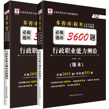 �A�D��2019-2020��ʡ���У�(li��n)������(w��)�T��ԇ�Õ��������}��(k��)3600�}�����I(y��)�����y(c��)�(y��n)�����b��2��(c��)��