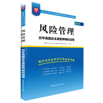 2018�A�D�������y�ИI(y��)��(zhu��n)�I(y��)�ˆT����(j��)�I(y��)�Y��ԇ��(zhu��n)�ý̲ģ��L(f��ng)�U(xi��n)����v�����}��ȫ����Ѻģ�Mԇ��