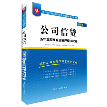 2018�A�D�������y�ИI(y��)���I(y��)�ˆT�����I(y��)�Y��ԇ���ý̲ģ���˾���J�v�����}��ȫ����Ѻģ�Mԇ��