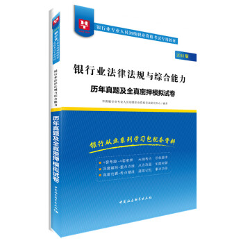 2018�A�D�������y�ИI(y��)���I(y��)�ˆT����(j��)�I(y��)�Y��ԇ���ý̲ģ��y�ИI(y��)���ɷ�Ҏ(gu��)�c�C�������v�����}ȫ����Ѻģ�Mԇ��