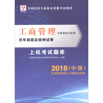 ���̹��팣�I(y��)֪�R(sh��)�c��(sh��)��(w��)�v�����}����Ѻԇ��/2018�м�(j��)�ϙC(j��)��ԇ�}��(k��)ȫ��(gu��)��(j��ng)��(j��)���I(y��)���g(sh��)�Y��ԇ�̲�