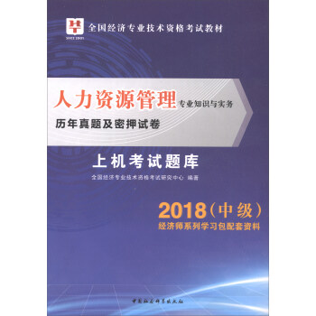 �����YԴ���팣�I(y��)֪�R�c����(w��)�v�����}����Ѻԇ��/2018�м��ϙC��ԇ�}��ȫ����(j��ng)�����I(y��)���g(sh��)�Y��ԇ�̲�