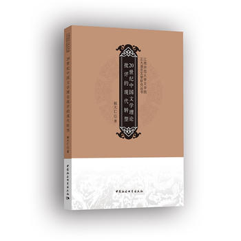 20���o(j��)�Ї��ČW(xu��)��Փ���u�ĬF(xi��n)���D(zhu��n)��