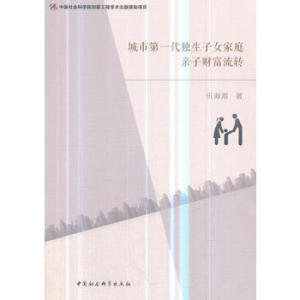 ���е�һ��������Ů��ͥ�H��ؔ�����D