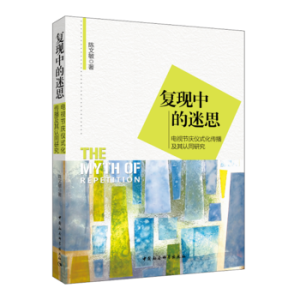 ���c�a(ch��n)�I(y��)�Y(ji��)��(g��u)�{(di��o)�������dҎ(gu��)���о�