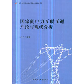 �����g�����(li��n)��ͨ��Փ�c�F(xi��n)�����